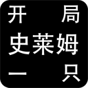 生財有道💰伯恩茅斯隊史賣人前5總收入2.81億 引進成本僅1.05億
